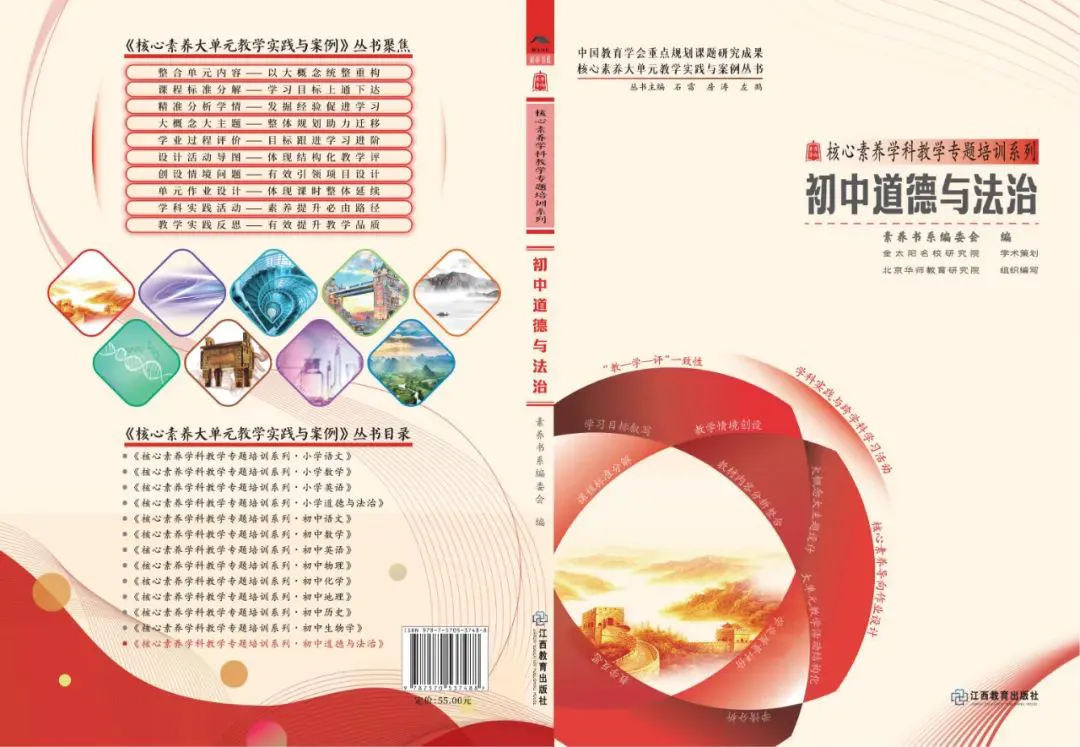 篮球训练内容文字描述_1