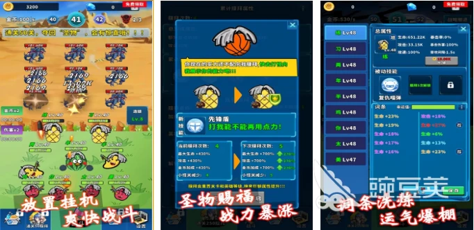 如何提升分卫的防守技巧_1