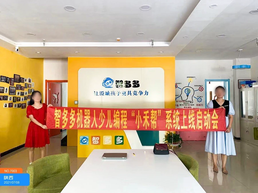 如何提升分卫的防守技巧_2