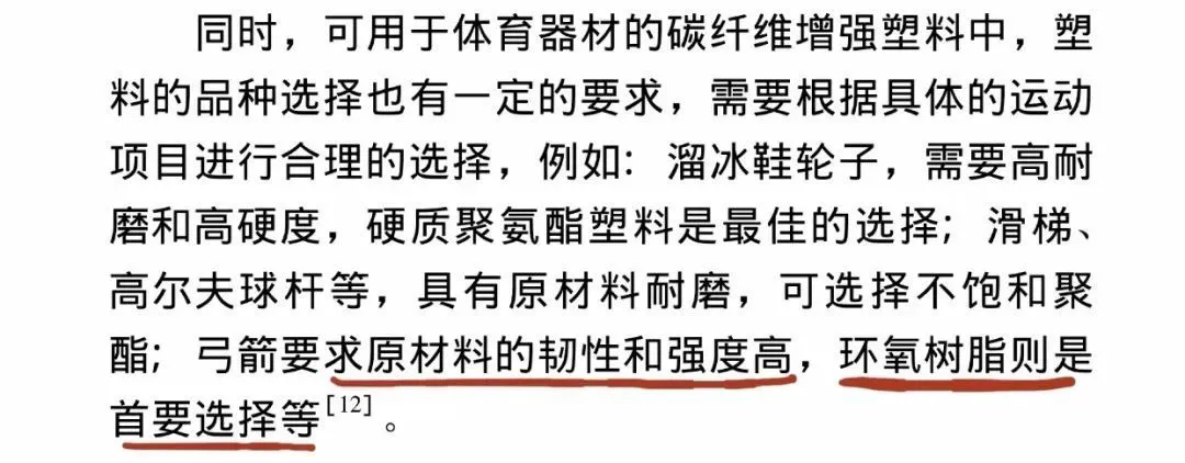 如何提升分卫的防守技巧_1